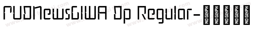 PUDNewsGIWA Dp Regular字体转换